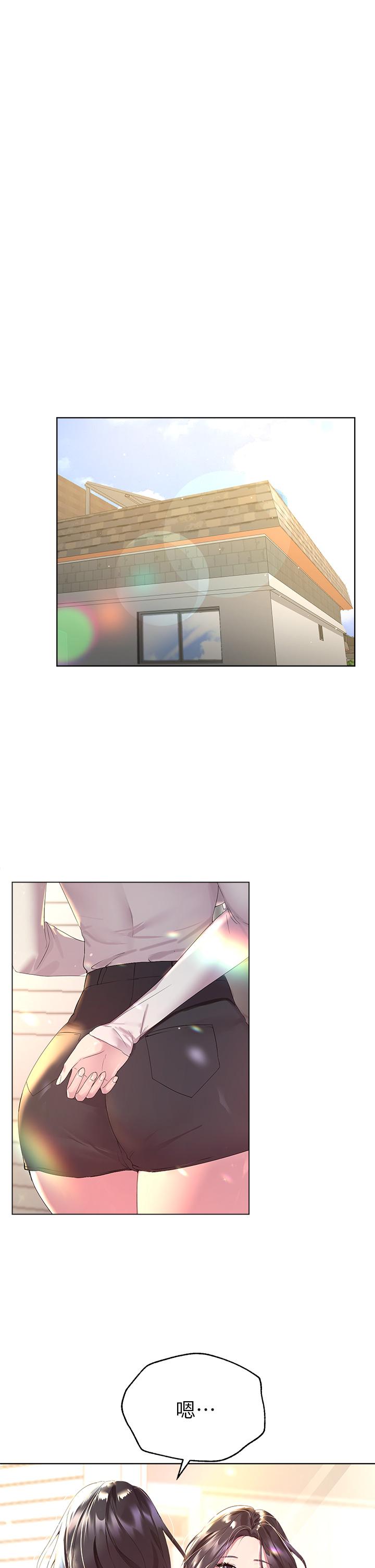 《姊姊們的調教》漫画 第36話-喝醉的以嫻姐好令人害羞