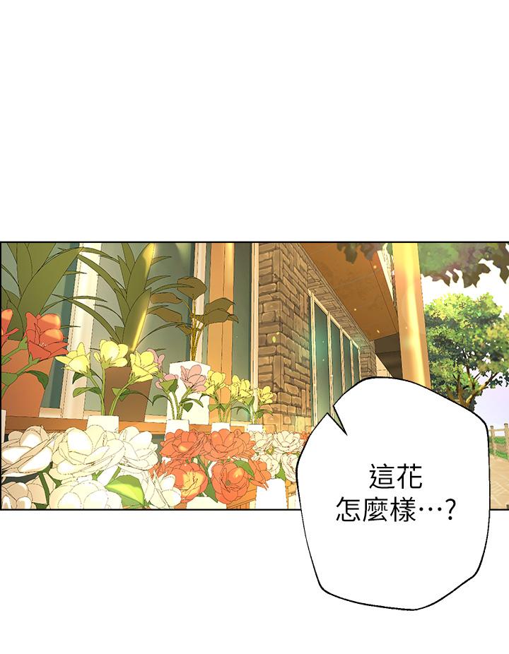 《姊姊們的調教》漫画 第36話-喝醉的以嫻姐好令人害羞
