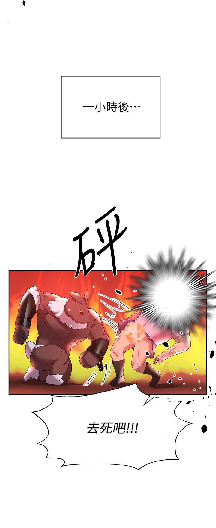 《姊姊們的調教》漫画 第36話-喝醉的以嫻姐好令人害羞