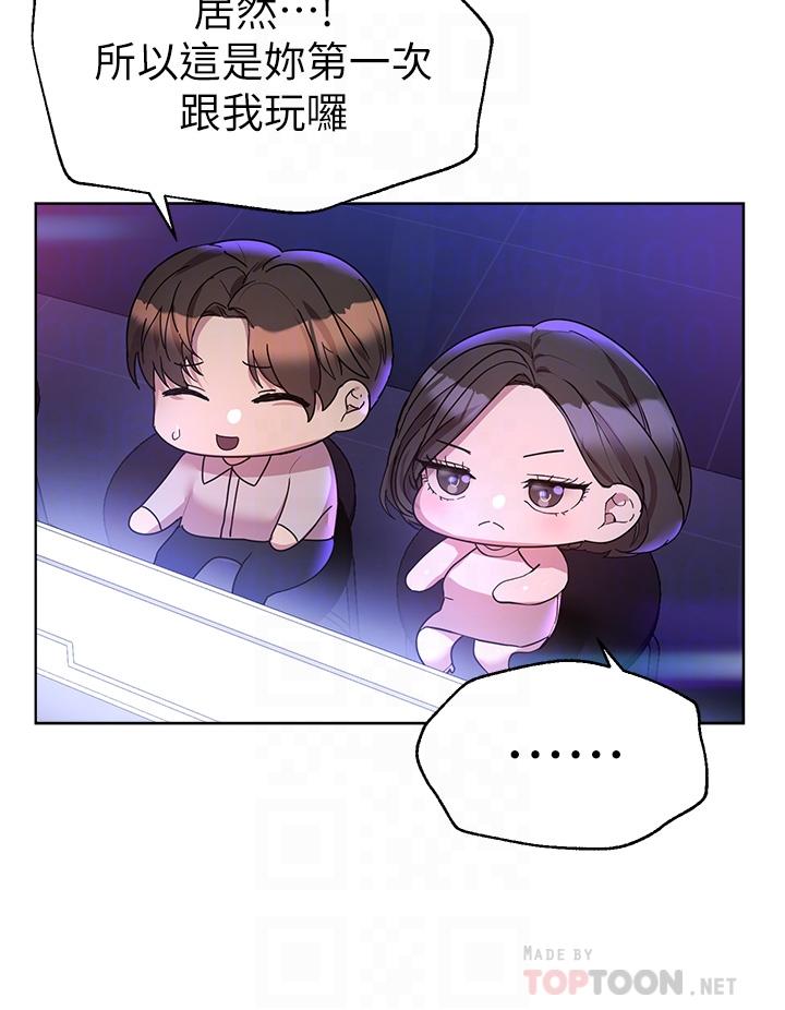 《姊姊們的調教》漫画 第36話-喝醉的以嫻姐好令人害羞