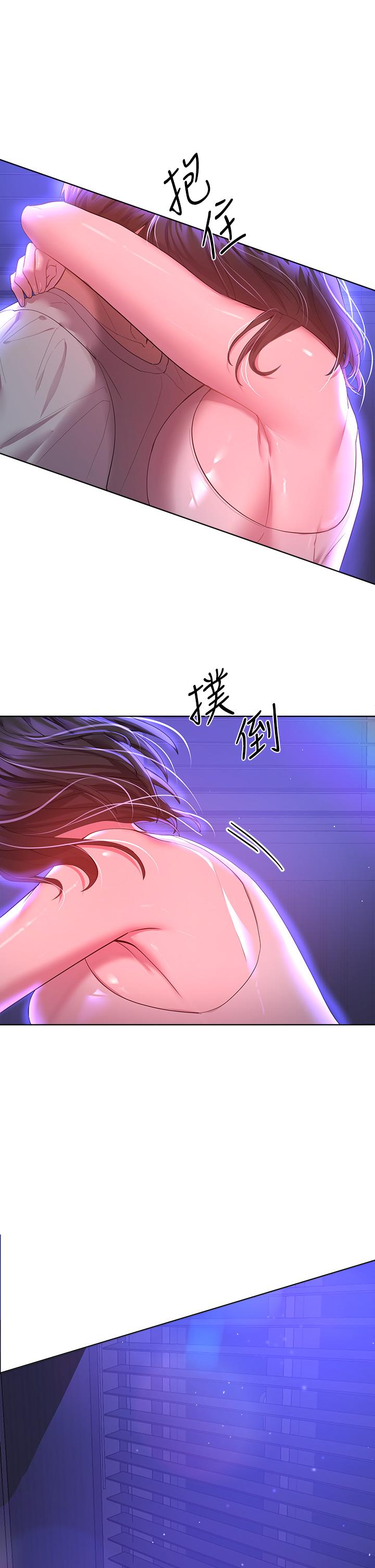 《姊姊們的調教》漫画 第37話-這就是最真實的我