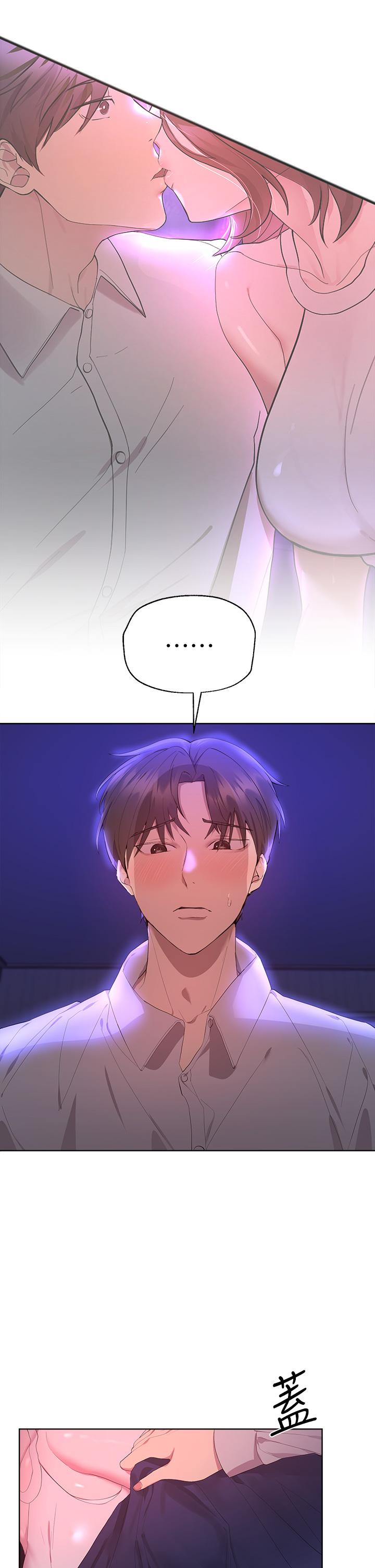 《姊姊們的調教》漫画 第37話-這就是最真實的我