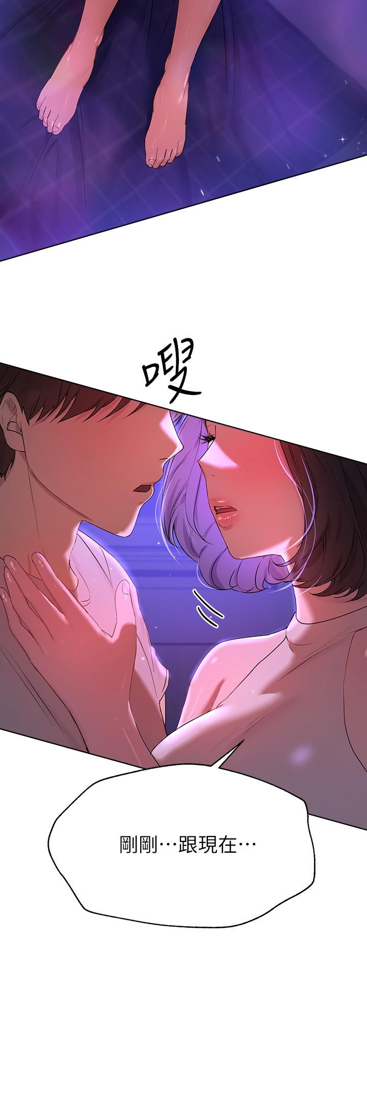 《姊姊們的調教》漫画 第37話-這就是最真實的我