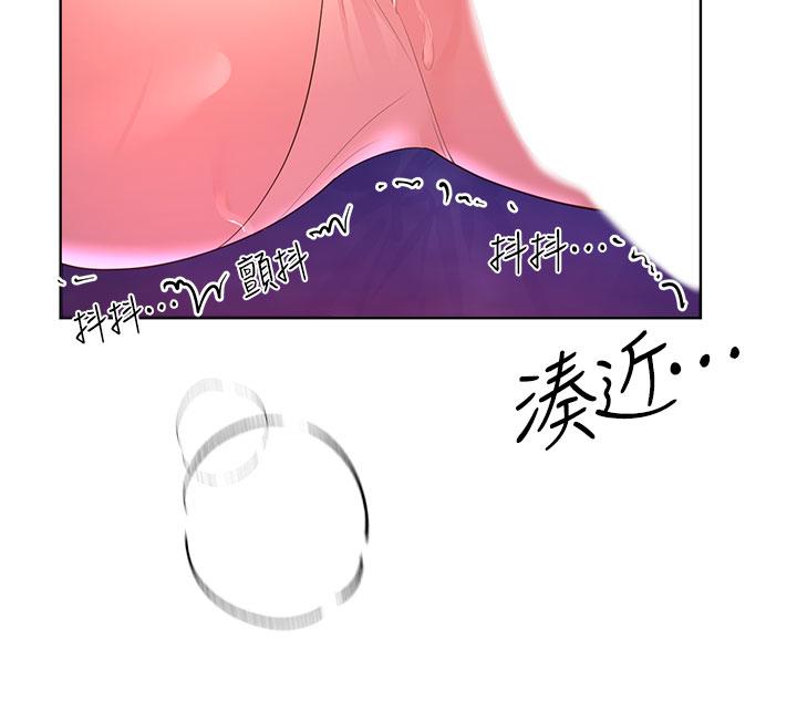 《姊姊們的調教》漫画 第38話-初臨高潮的以嫻姐