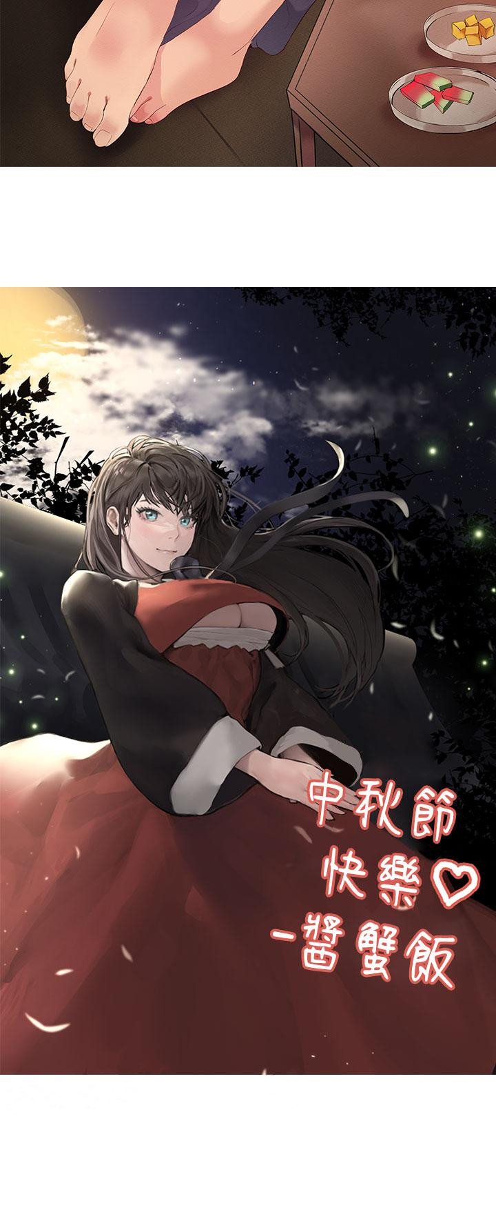 《姊姊們的調教》漫画 第38話-初臨高潮的以嫻姐
