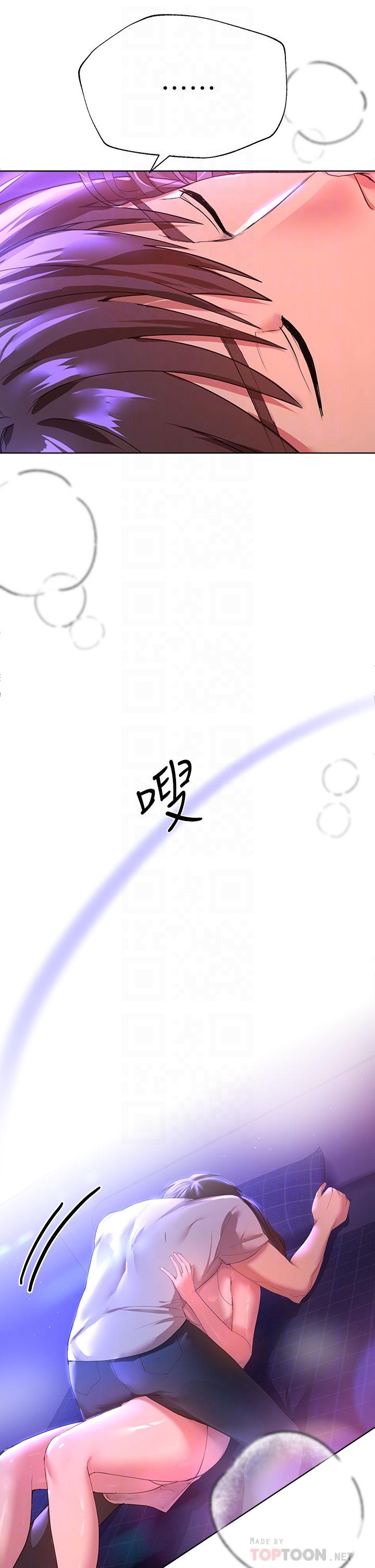 《姊姊們的調教》漫画 第38話-初臨高潮的以嫻姐