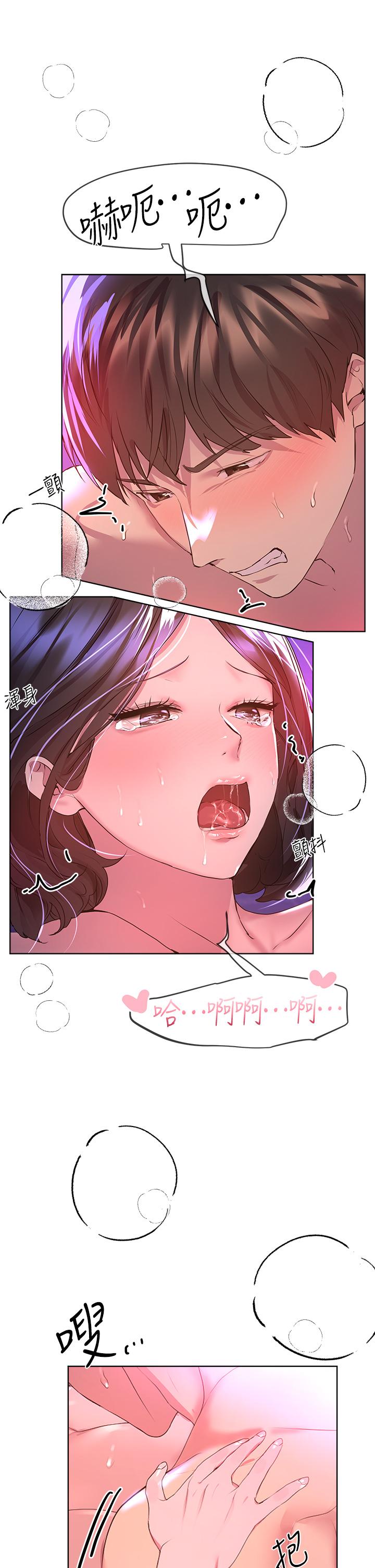 《姊姊們的調教》漫画 第39話-這就是做愛嗎