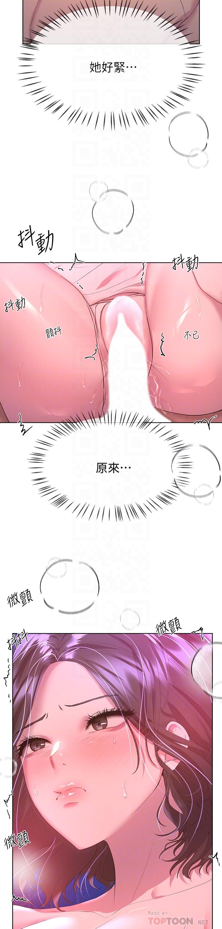 《姊姊們的調教》漫画 第39話-這就是做愛嗎