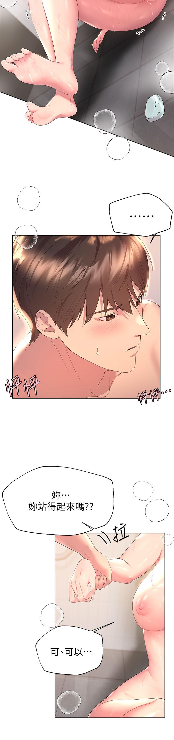 《姊姊們的調教》漫画 第40話-鮑魚裡面也要洗乾淨