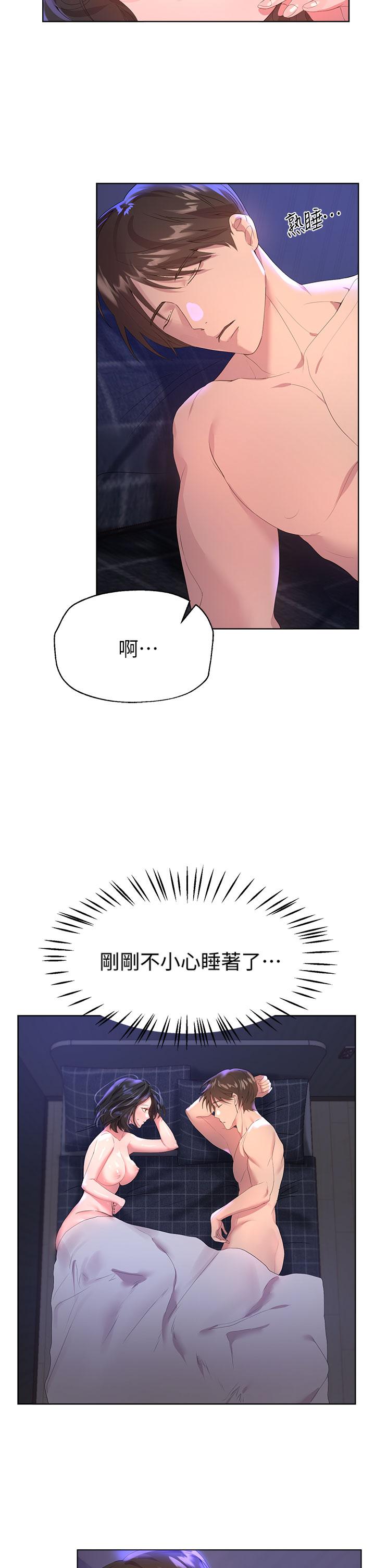 《姊姊們的調教》漫画 第40話-鮑魚裡面也要洗乾淨