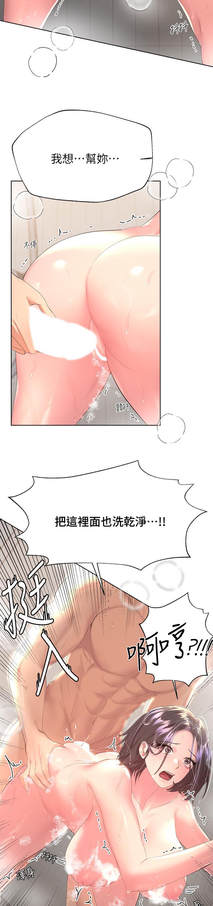 《姊姊們的調教》漫画 第40話-鮑魚裡面也要洗乾淨
