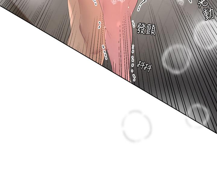 《姊姊們的調教》漫画 第40話-鮑魚裡面也要洗乾淨