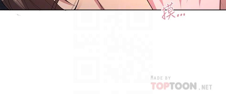 《姊姊們的調教》漫画 第40話-鮑魚裡面也要洗乾淨