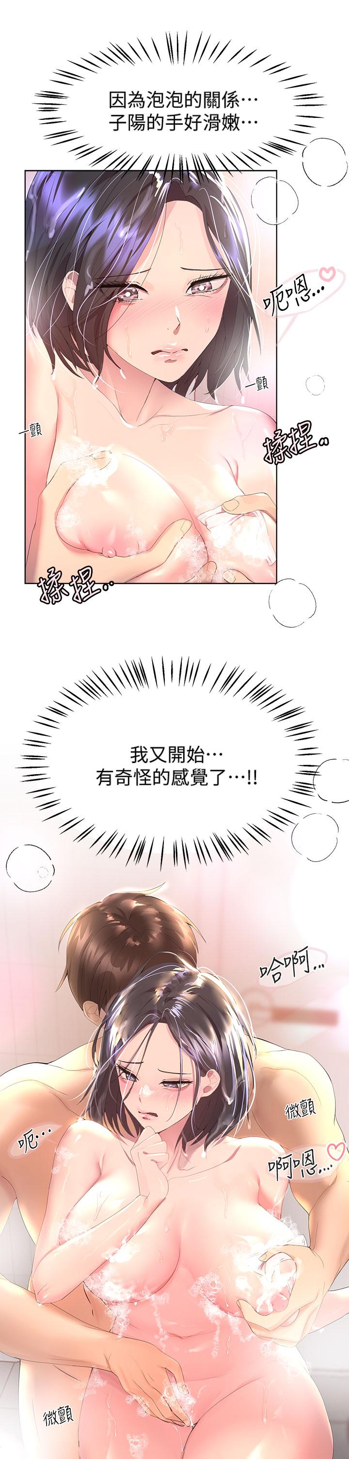 《姊姊們的調教》漫画 第40話-鮑魚裡面也要洗乾淨