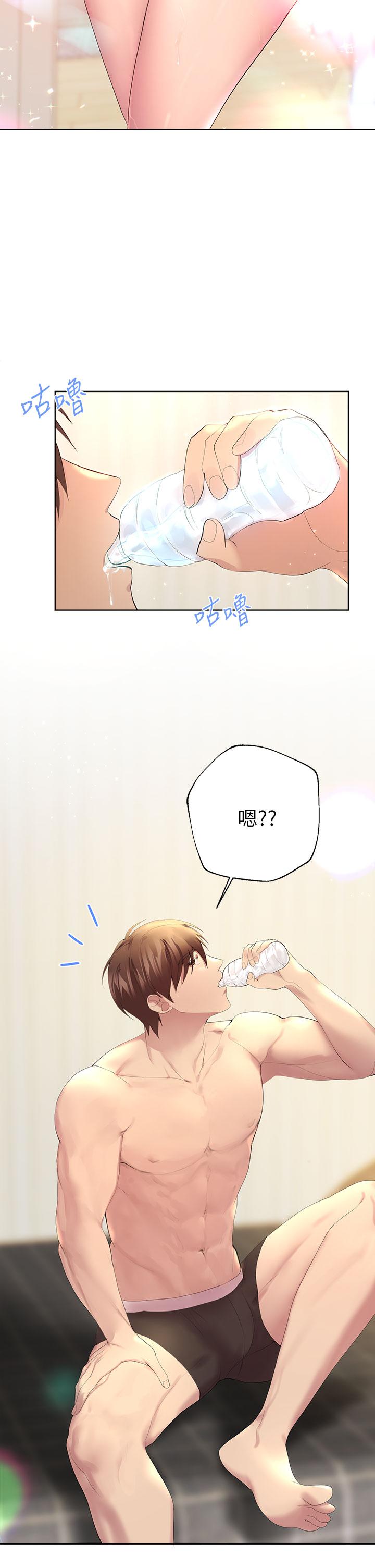 《姊姊們的調教》漫画 第41話-今天早餐要吃你