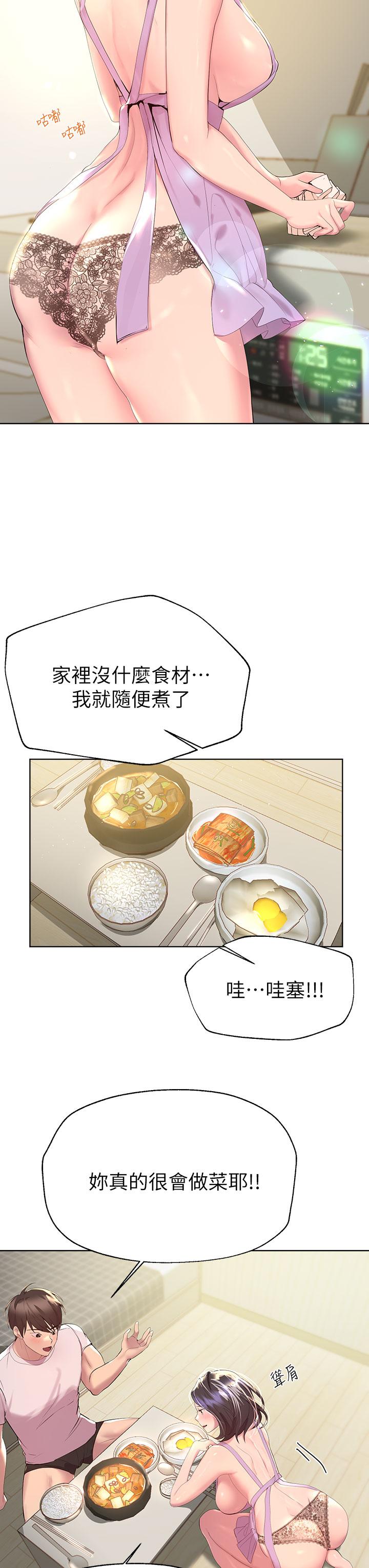 《姊姊們的調教》漫画 第41話-今天早餐要吃你
