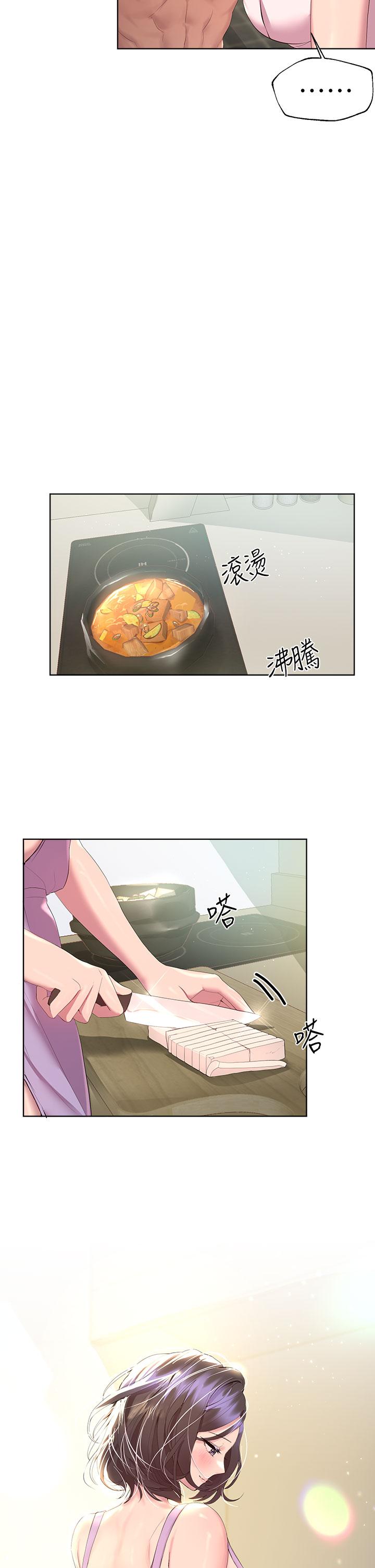 《姊姊們的調教》漫画 第41話-今天早餐要吃你