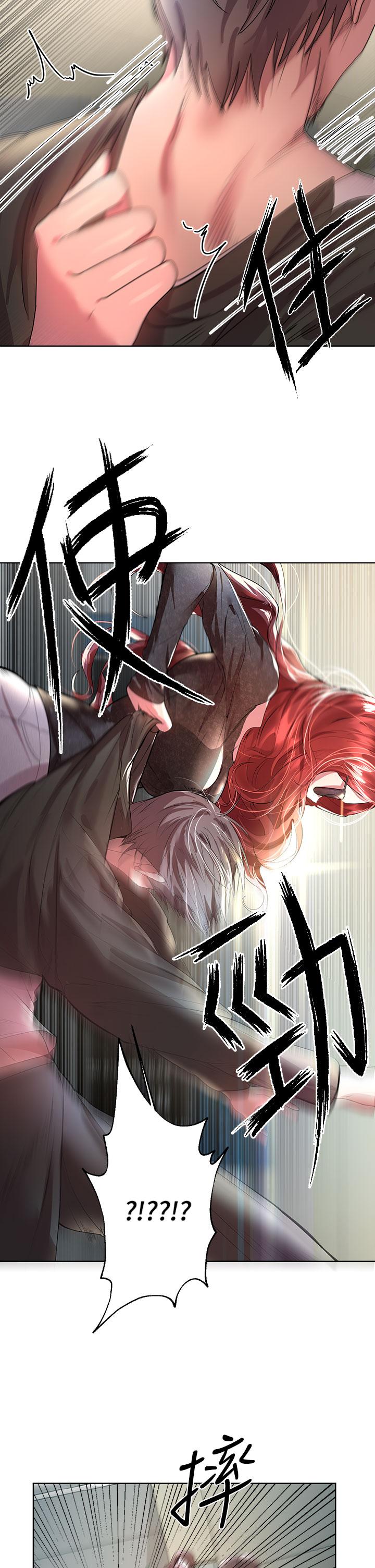 《姊姊們的調教》漫画 第42話-小嫻，你有男人了？