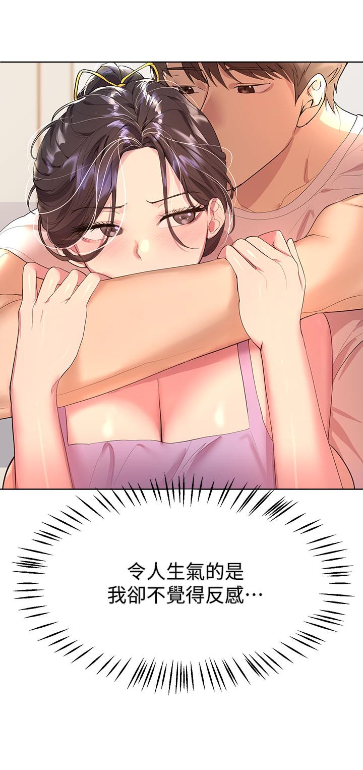 《姊姊們的調教》漫画 第42話-小嫻，你有男人了？