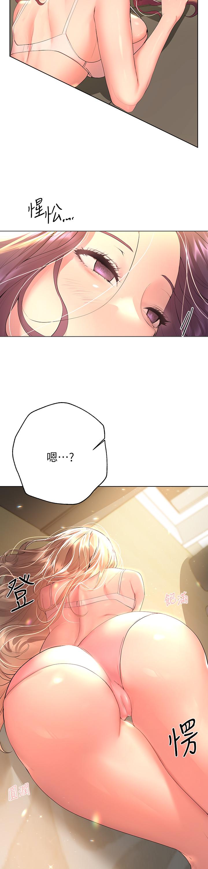 《姊姊們的調教》漫画 第43話-好久不見了，我的弟弟