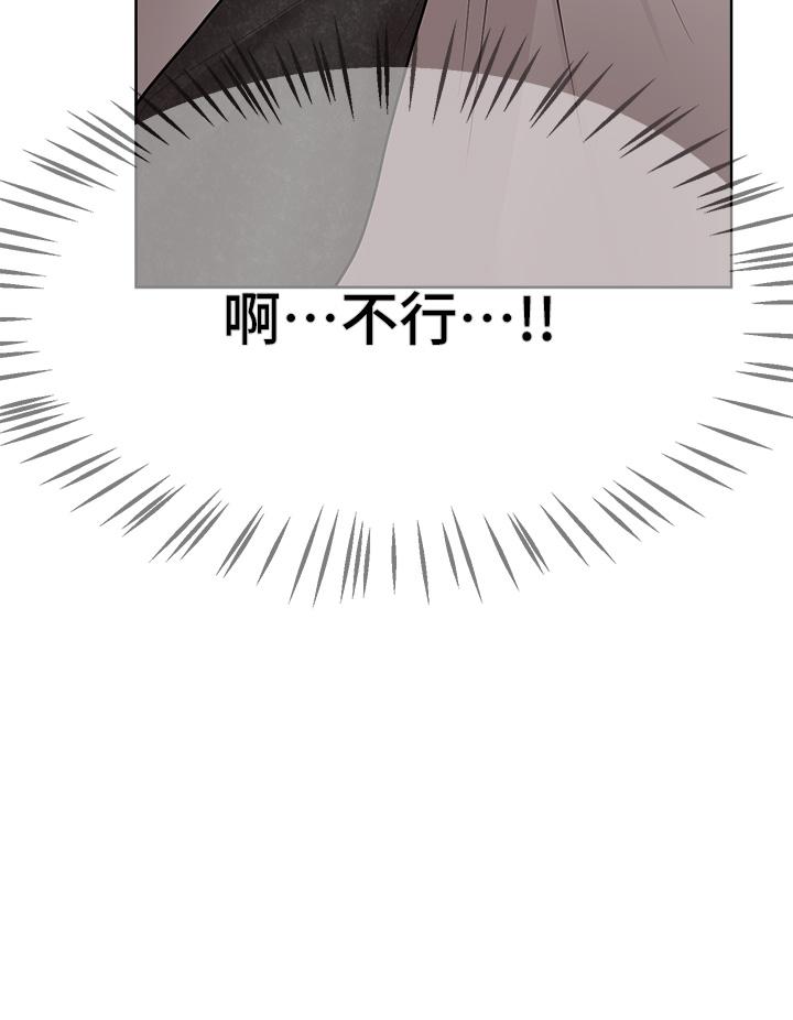 《姊姊們的調教》漫画 第43話-好久不見了，我的弟弟