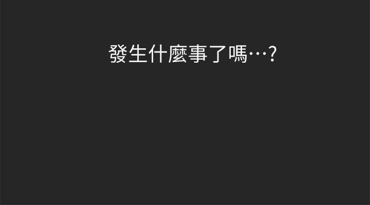 《姊姊們的調教》漫画 第43話-好久不見了，我的弟弟