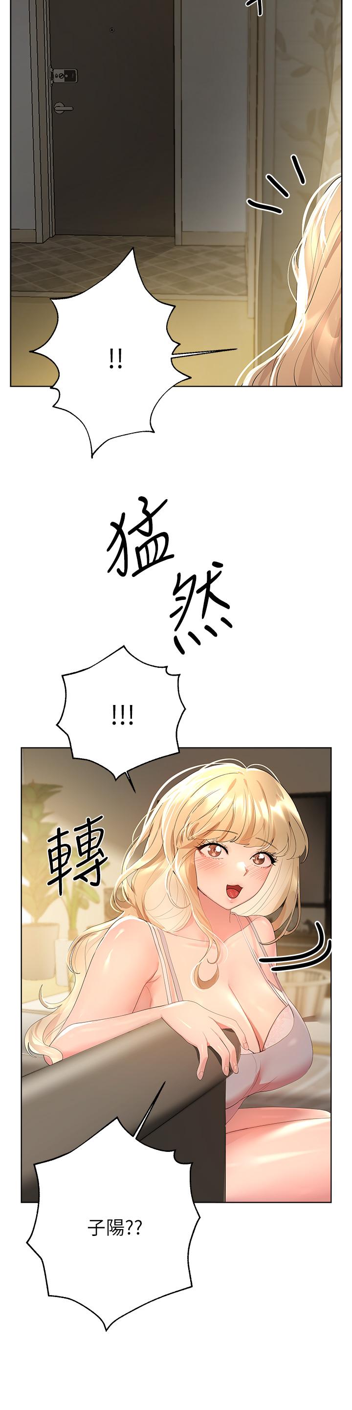 《姊姊們的調教》漫画 第43話-好久不見了，我的弟弟