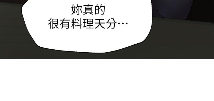 《姊姊們的調教》漫画 第44話-關係可疑的姐弟
