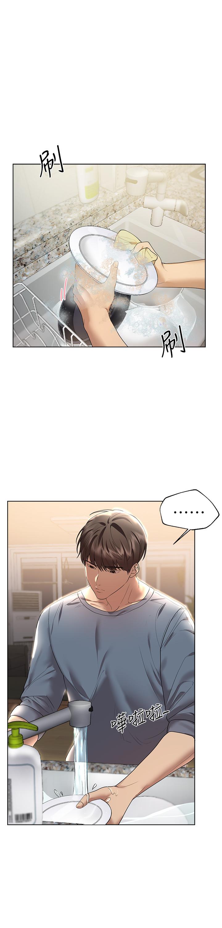 《姊姊們的調教》漫画 第45話-今晚留下來好嗎