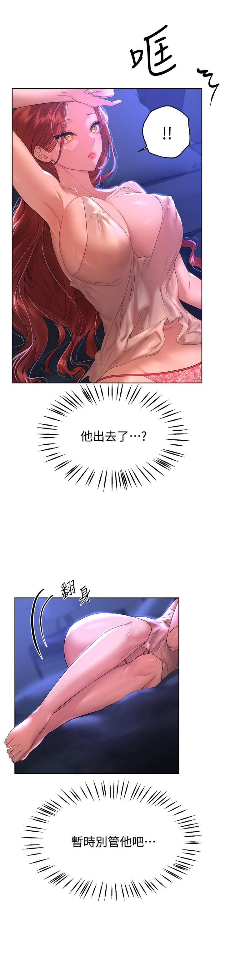 《姊姊們的調教》漫画 第45話-今晚留下來好嗎