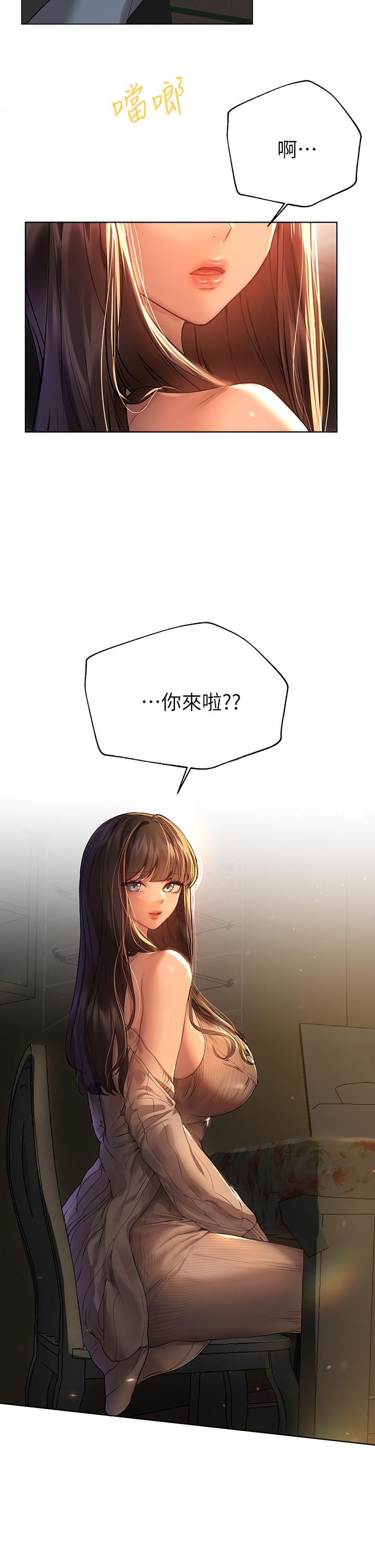 《姊姊們的調教》漫画 第45話-今晚留下來好嗎