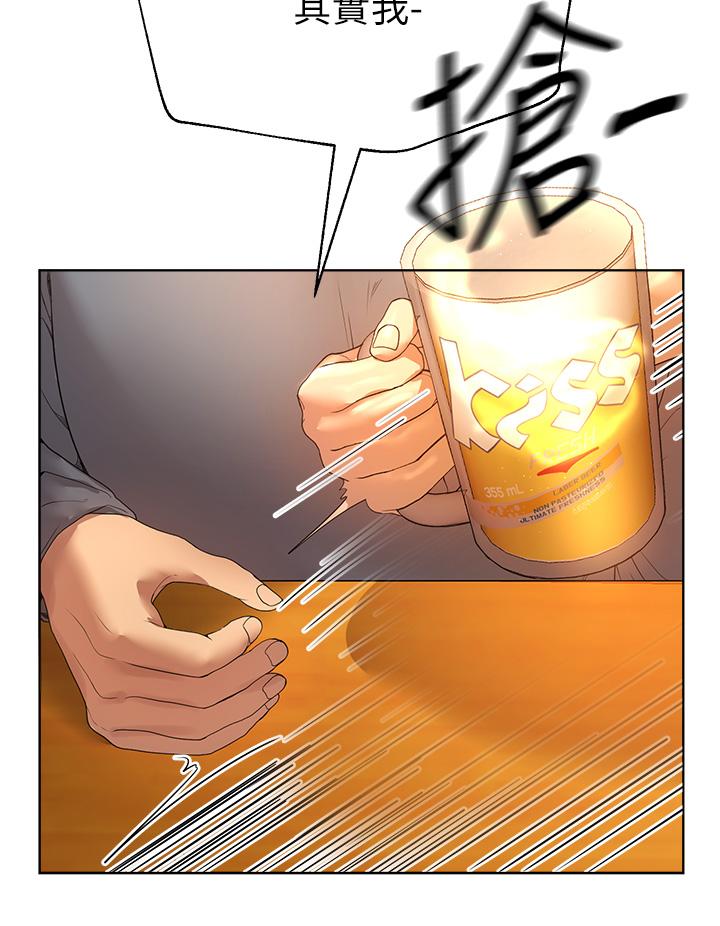 《姊姊們的調教》漫画 第45話-今晚留下來好嗎