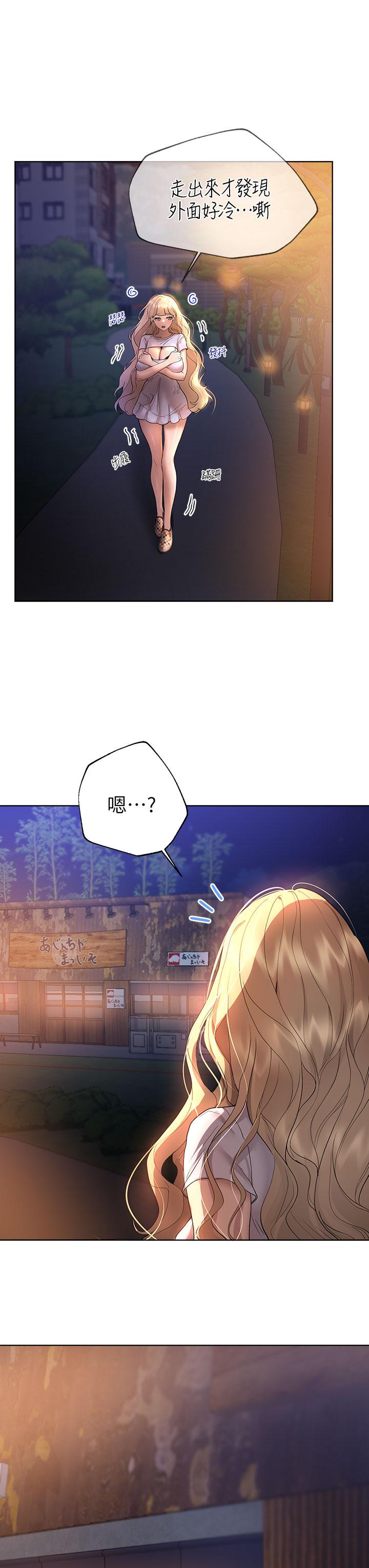 《姊姊們的調教》漫画 第46話-醉倒在床上的三個人