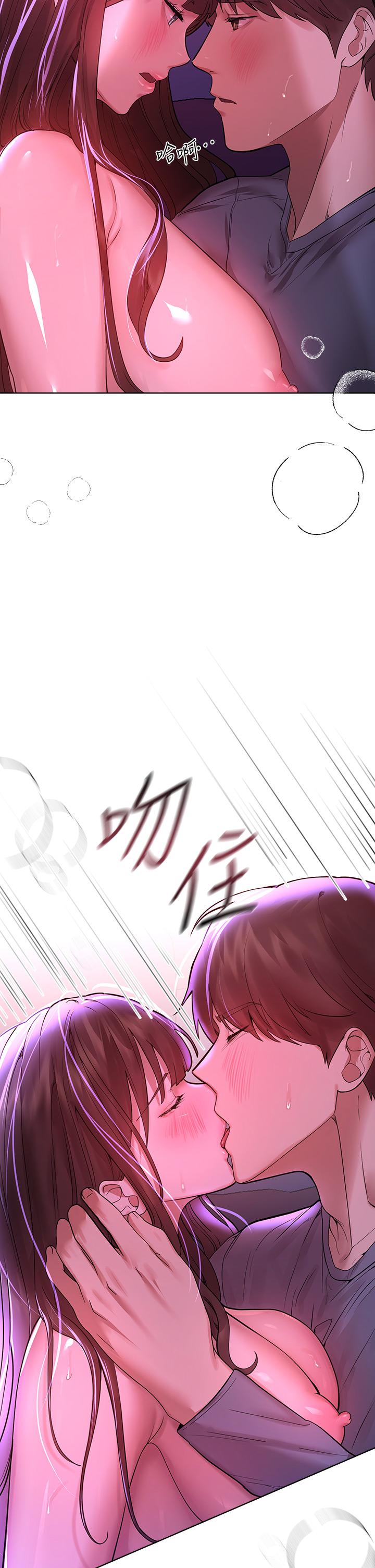 《姊姊們的調教》漫画 第47話-大膽交合