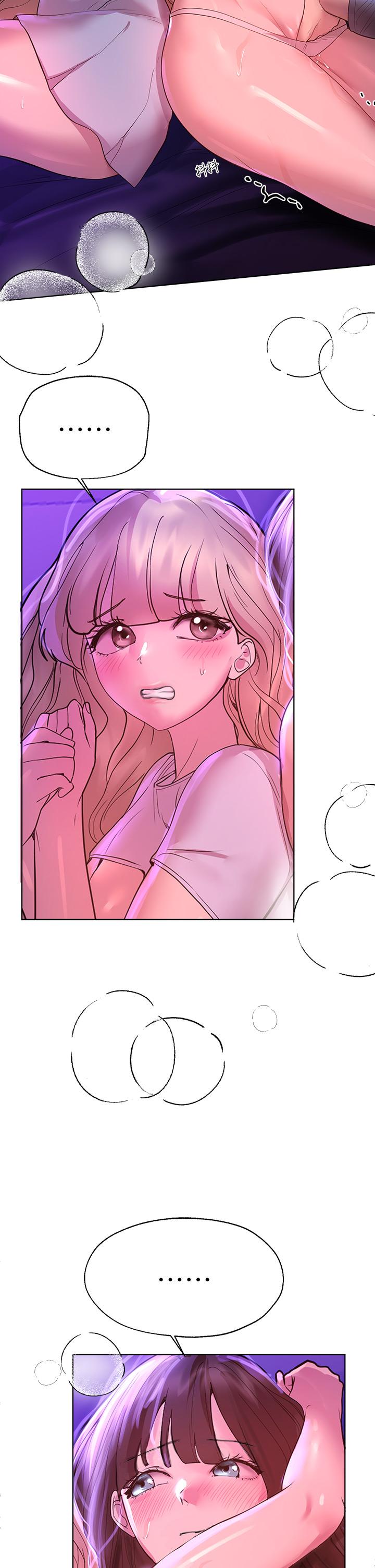 《姊姊們的調教》漫画 第47話-大膽交合