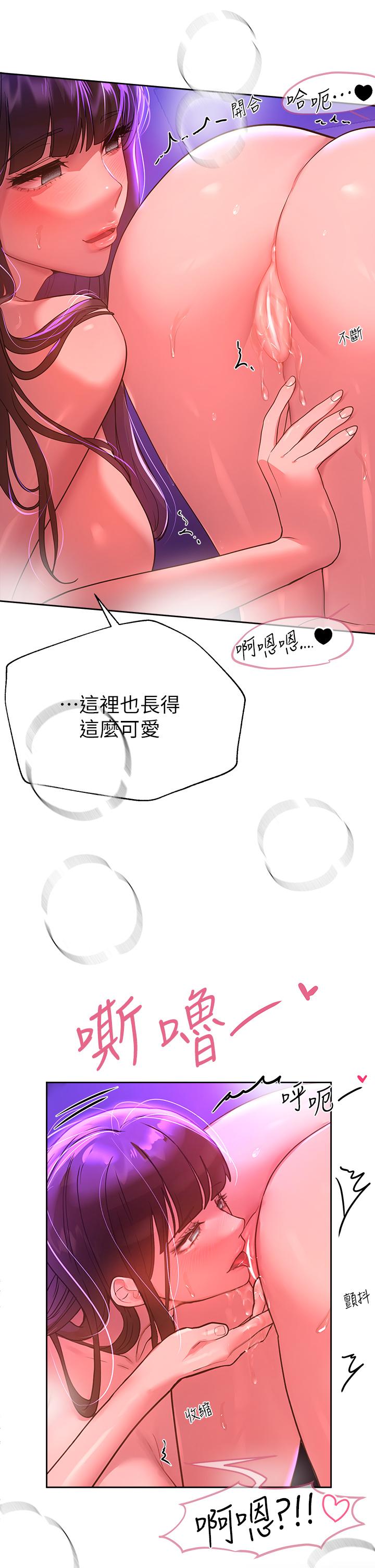 《姊姊們的調教》漫画 第48話-要爽就一起爽啊