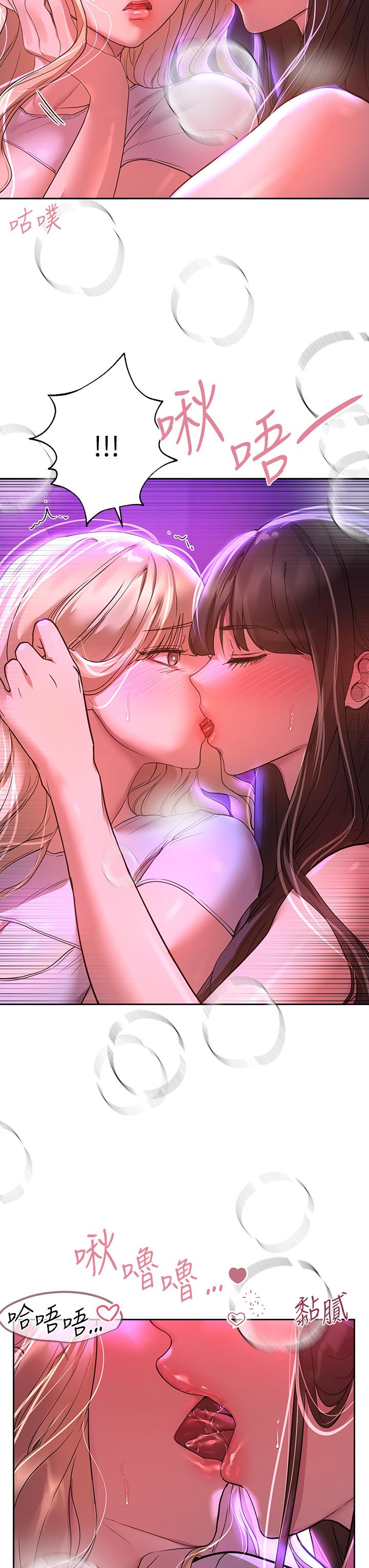 《姊姊們的調教》漫画 第48話-要爽就一起爽啊