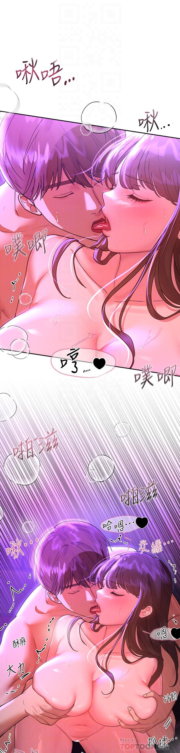 《姊姊們的調教》漫画 第48話-要爽就一起爽啊