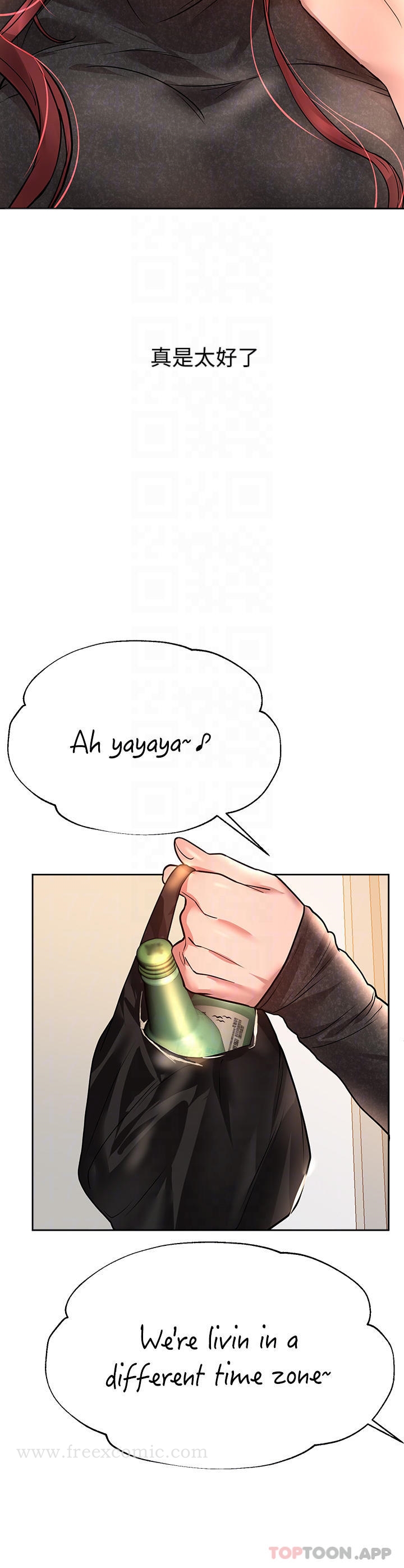 《姊姊們的調教》漫画 第49话-争风吃醋的两穴