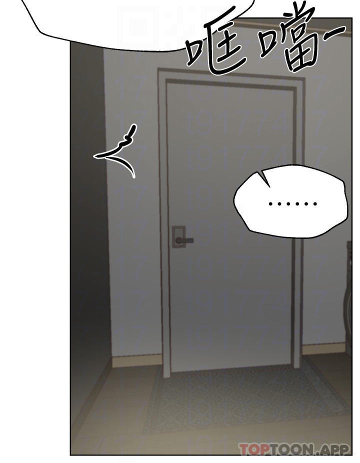 《姊姊們的調教》漫画 第49话-争风吃醋的两穴