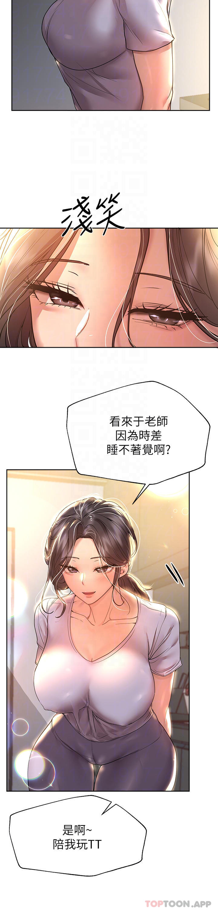 《姊姊們的調教》漫画 第49话-争风吃醋的两穴