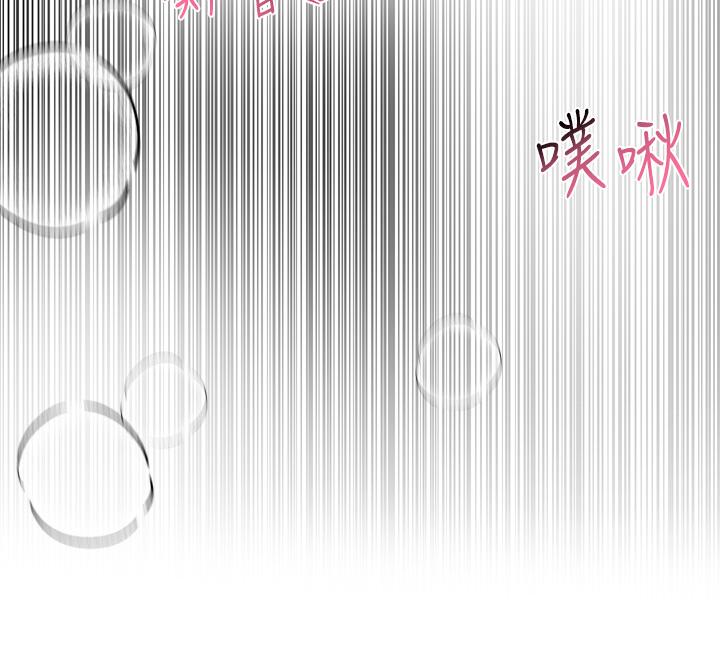 《姊姊們的調教》漫画 第50話-驟然展開的性愛賭局