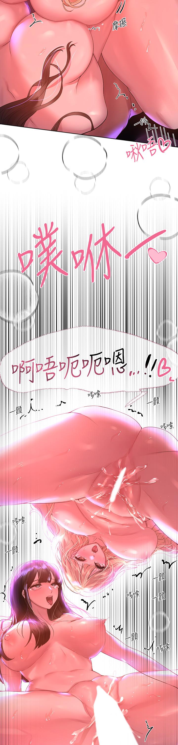 《姊姊們的調教》漫画 第50話-驟然展開的性愛賭局