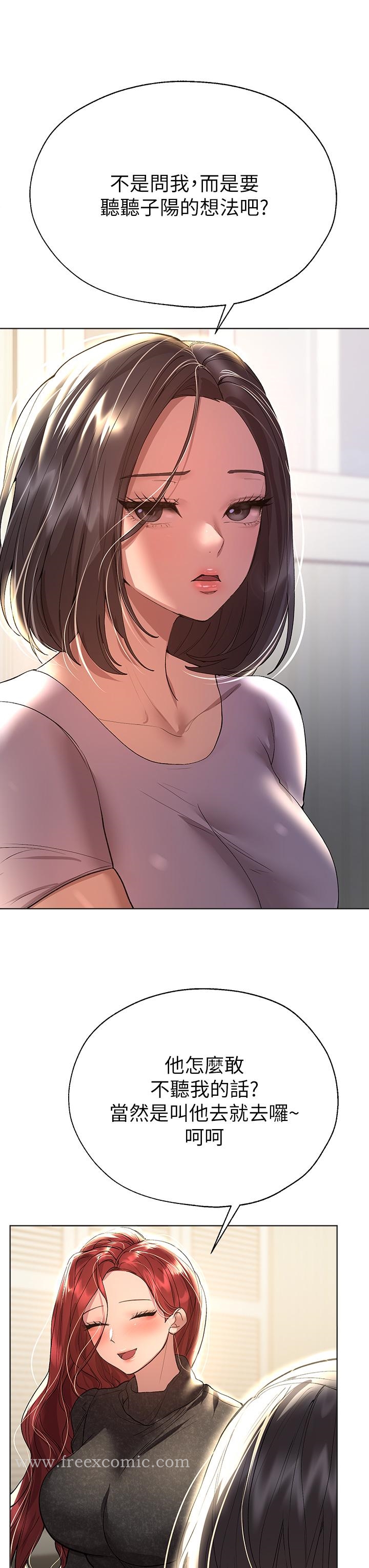 《姊姊們的調教》漫画 第50話-驟然展開的性愛賭局