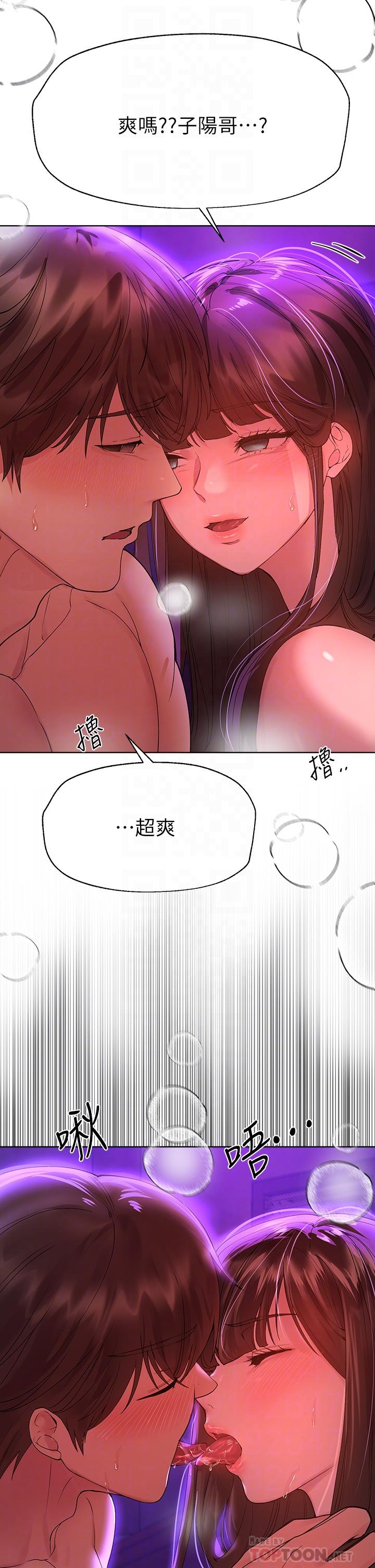 《姊姊們的調教》漫画 第50話-驟然展開的性愛賭局