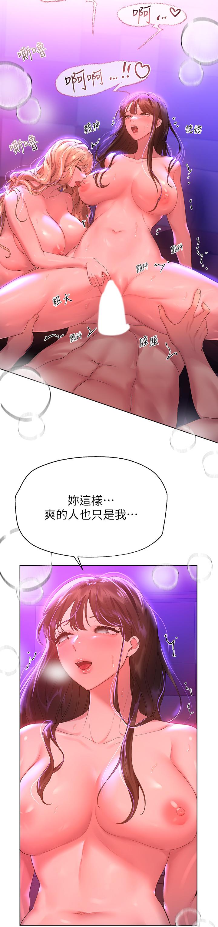《姊姊們的調教》漫画 第50話-驟然展開的性愛賭局