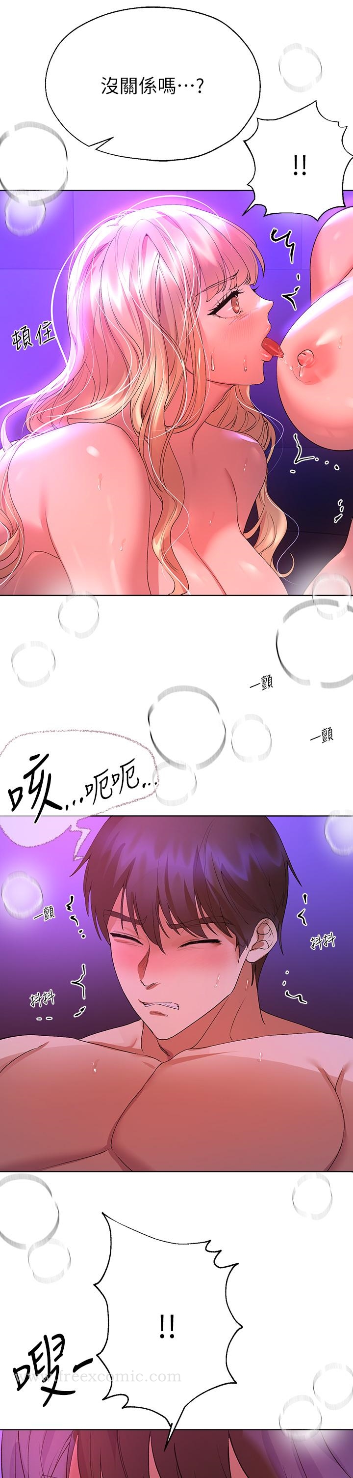 《姊姊們的調教》漫画 第50話-驟然展開的性愛賭局
