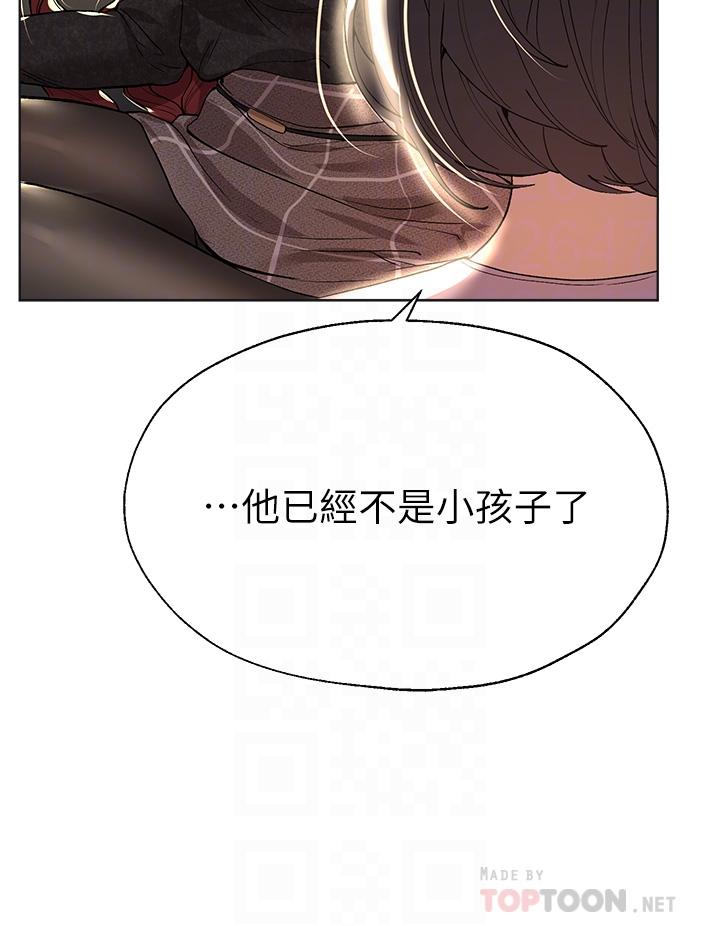 《姊姊們的調教》漫画 第50話-驟然展開的性愛賭局