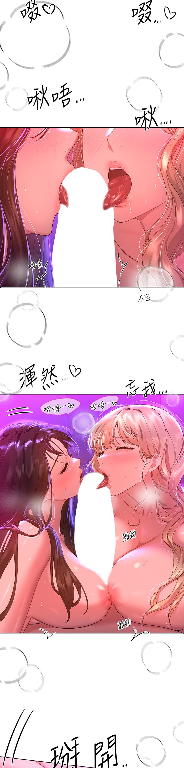 《姊姊們的調教》漫画 第50話-驟然展開的性愛賭局