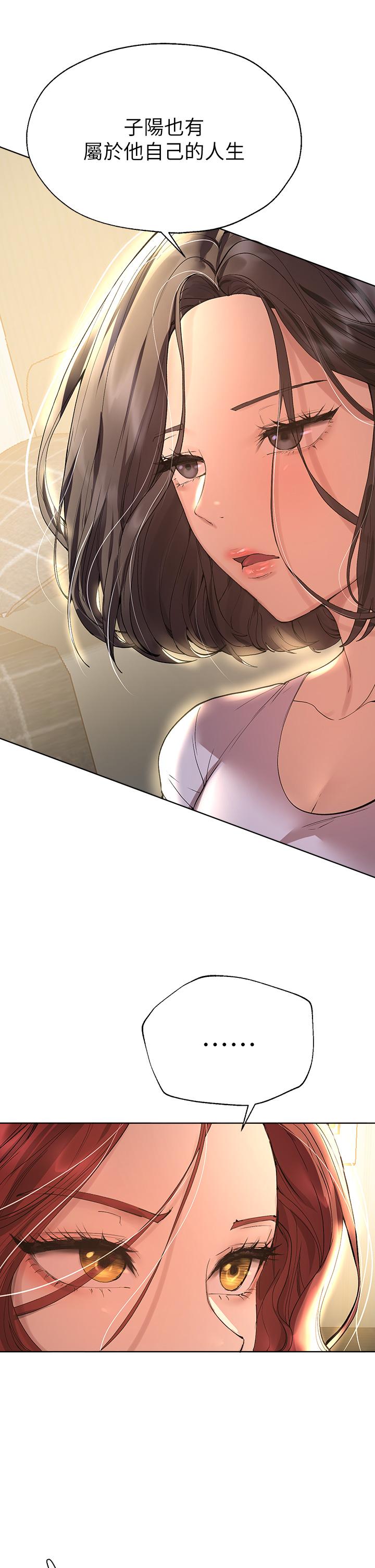 《姊姊們的調教》漫画 第50話-驟然展開的性愛賭局